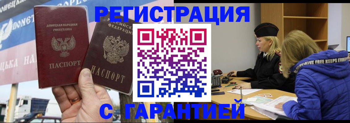 пропишу в квартире в Ельце